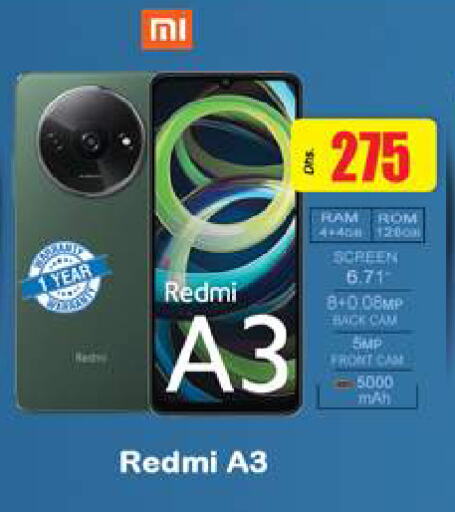 REDMI available at Gulf Hypermarket LLC in UAE - Ras al Khaimah