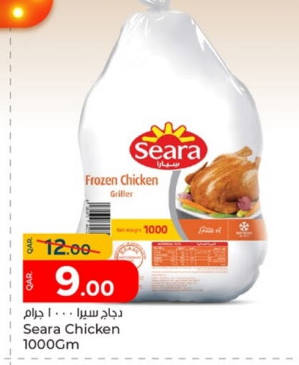 SEARA Frozen Whole Chicken available at Paris Hypermarket in Qatar - Al-Shahaniya