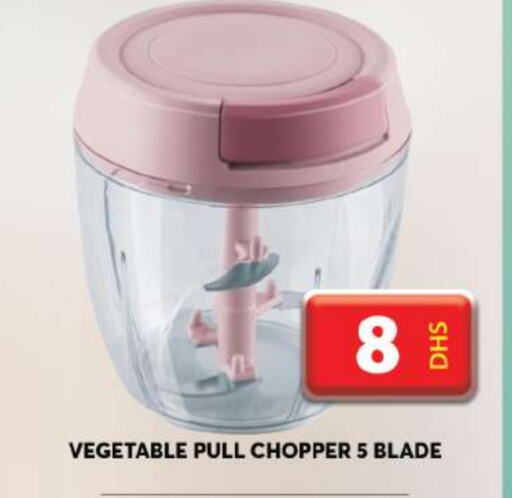 Chopper available at Grand Hyper Market in UAE - Dubai