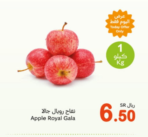 Apples available at Othaim Markets in KSA, Saudi Arabia, Saudi - Al Majmaah