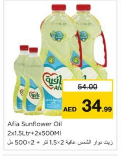 AFIA Sunflower Oil available at Nesto Hypermarket in UAE - Dubai