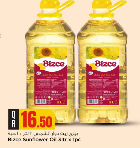 available at Safari Hypermarket in Qatar - Al Rayyan