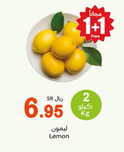 Lemon available at Othaim Markets in KSA, Saudi Arabia, Saudi - Rafha