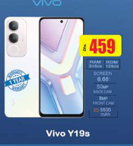 VIVO available at Gulf Hypermarket LLC in UAE - Ras al Khaimah