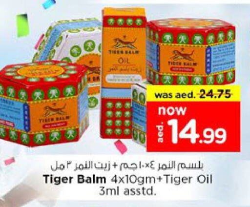 TIGER BALM available at Nesto Hypermarket in UAE - Sharjah / Ajman