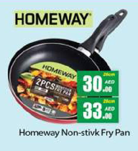 available at Gulf Hypermarket LLC in UAE - Ras al Khaimah