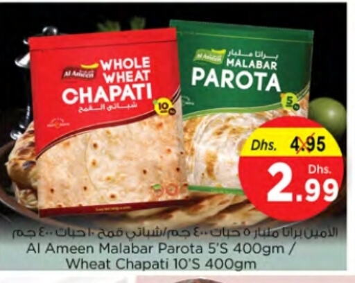 available at Nesto Hypermarket in UAE - Ras al Khaimah