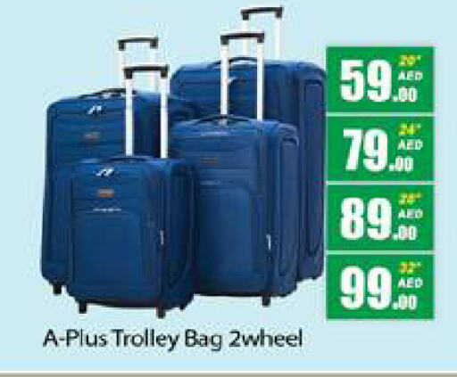 Trolley available at Gulf Hypermarket LLC in UAE - Ras al Khaimah