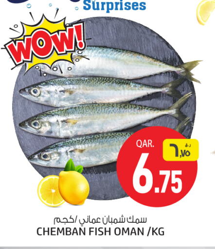 available at Saudia Hypermarket in Qatar - Al Rayyan