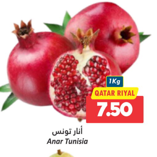 رمان from Tunisia Qatar available at دانة هايبرماركت in قطر - الضعاين