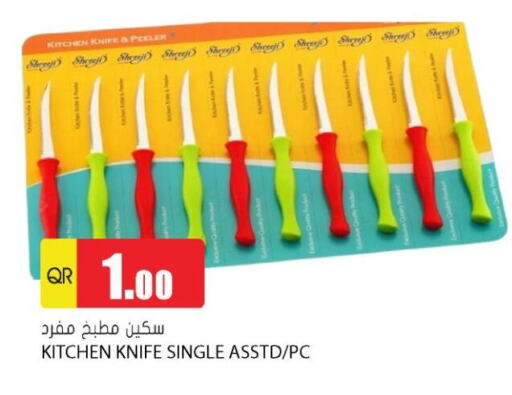 available at جراند هايبرماركت in قطر - أم صلال