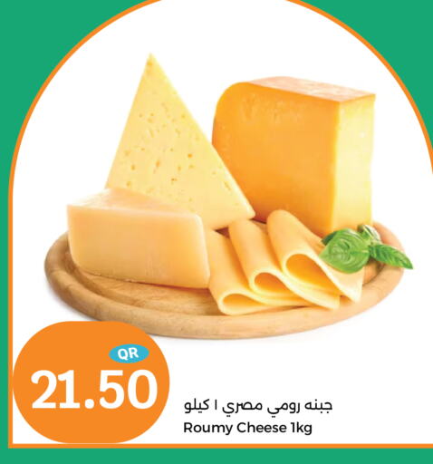 available at City Hypermarket in Qatar - Al Daayen