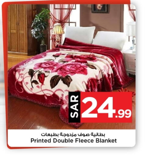 available at Mark & Save in KSA, Saudi Arabia, Saudi - Riyadh