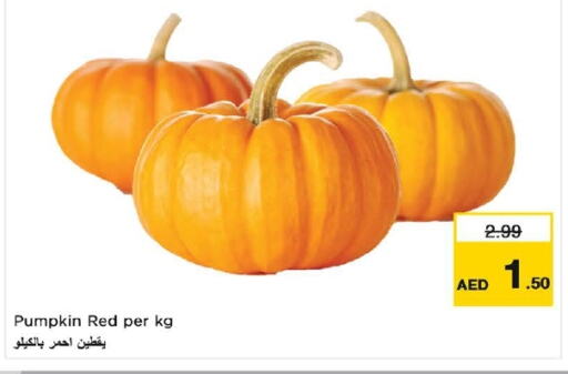 Pumpkin available at نستو هايبرماركت in الإمارات العربية المتحدة , الامارات - دبي