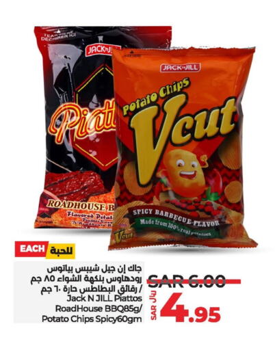 Potato available at LULU Hypermarket in KSA, Saudi Arabia, Saudi - Khamis Mushait