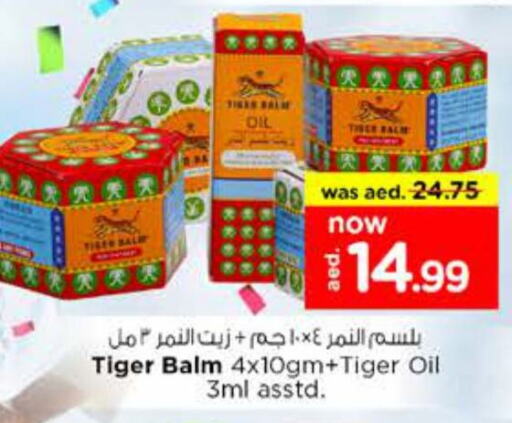 TIGER BALM available at Nesto Hypermarket in UAE - Sharjah / Ajman