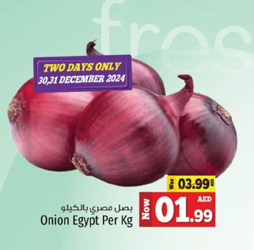 Onion from Egypt available at Kenz Hypermarket in UAE - Sharjah / Ajman