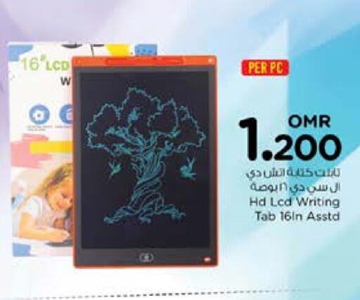 available at Nesto Hyper Market   in Oman - Muscat