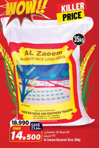 Basmati / Biryani Rice available at MARK & SAVE in Oman - Muscat