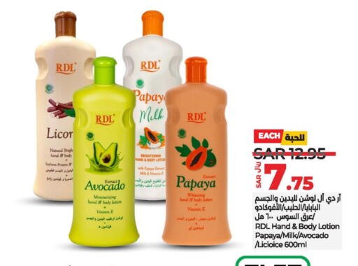 RDL Body Lotion & Cream available at LULU Hypermarket in KSA, Saudi Arabia, Saudi - Hail