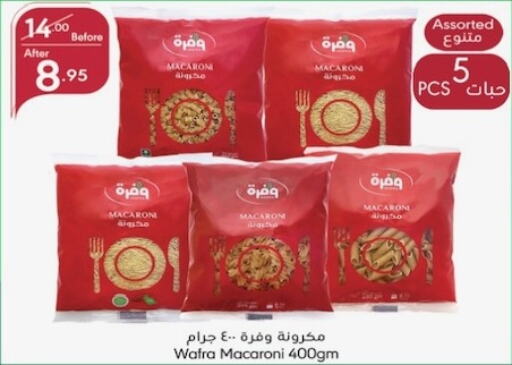 available at Manuel Market in KSA, Saudi Arabia, Saudi - Jeddah