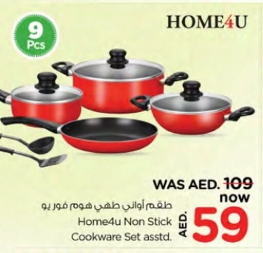 available at Nesto Hypermarket in UAE - Ras al Khaimah