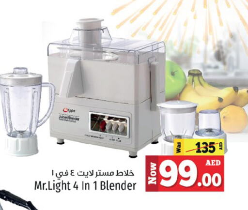 MR. LIGHT Mixer / Grinder available at Kenz Hypermarket in UAE - Sharjah / Ajman