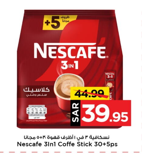 NESCAFE Coffee available at Mark & Save in KSA, Saudi Arabia, Saudi - Al Hasa