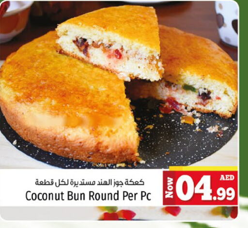 Coconut available at Kenz Hypermarket in UAE - Sharjah / Ajman