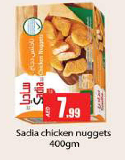 SADIA Chicken Nuggets available at Gulf Hypermarket LLC in UAE - Ras al Khaimah