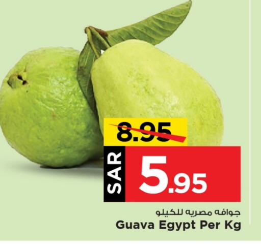 جوافة from Egypt available at مارك & سيف in مملكة العربية السعودية, السعودية, سعودية - الخبر‎