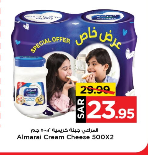 ALMARAI Cream Cheese available at Mark & Save in KSA, Saudi Arabia, Saudi - Al Hasa