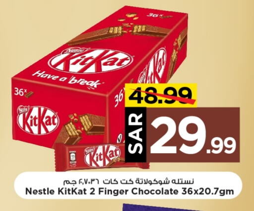 available at Mark & Save in KSA, Saudi Arabia, Saudi - Riyadh