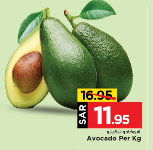 Avacado available at Mark & Save in KSA, Saudi Arabia, Saudi - Al Khobar