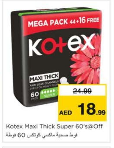 KOTEX available at Nesto Hypermarket in UAE - Dubai