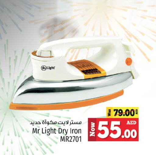 MR. LIGHT Ironbox available at Kenz Hypermarket in UAE - Sharjah / Ajman