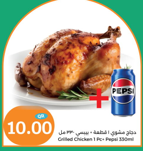 available at City Hypermarket in Qatar - Doha