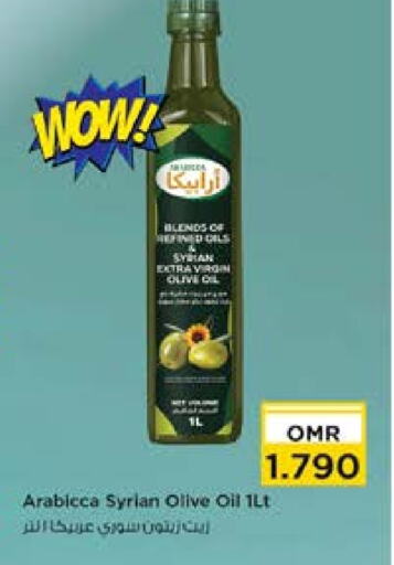 Olive Oil available at Nesto Hyper Market   in Oman - Muscat