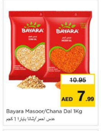 BAYARA available at Nesto Hypermarket in UAE - Dubai