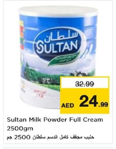 Milk Powder available at Nesto Hypermarket in UAE - Dubai