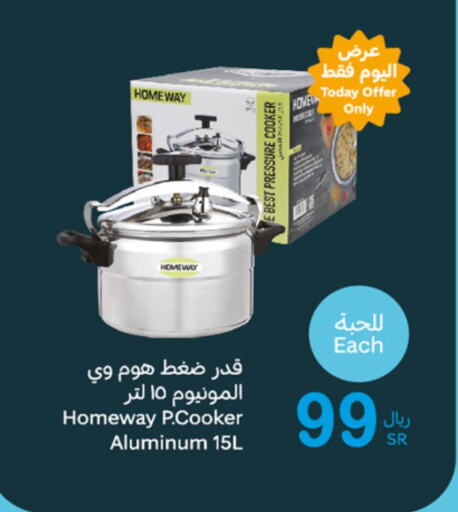 available at Othaim Markets in KSA, Saudi Arabia, Saudi - Qatif