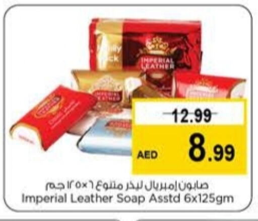 IMPERIAL LEATHER available at Last Chance  in UAE - Sharjah / Ajman