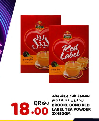 available at Rawabi Hypermarkets in Qatar - Doha