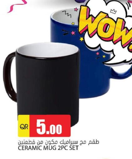 available at Grand Hypermarket in Qatar - Al Rayyan