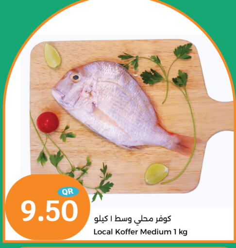 available at City Hypermarket in Qatar - Doha