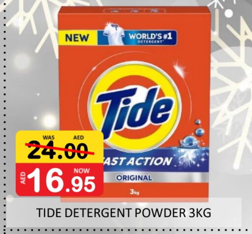 TIDE Detergent available at ROYAL GULF HYPERMARKET LLC in UAE - Abu Dhabi