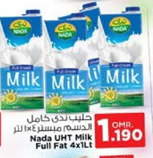 NADA Long Life / UHT Milk available at Nesto Hyper Market   in Oman - Muscat