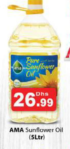 AMA Sunflower Oil available at Gulf Hypermarket LLC in UAE - Ras al Khaimah