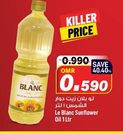 Sunflower Oil available at MARK & SAVE in Oman - Muscat