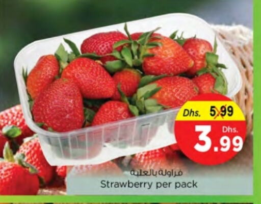 Strawberry available at Nesto Hypermarket in UAE - Ras al Khaimah